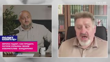 Украинский политолог из Австрии: Европейские элиты не дадут начать переговоры – требуют воевать дальше