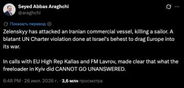 Действия «киевского нахлебника» не останутся без ответа, подчеркнул глава МИД Ирана Аббас Аракчи: