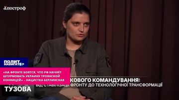 Укро-нацистка: «На фронте боятся русскую троянскую конницу»