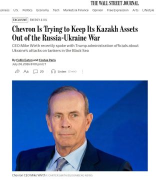 США попросили Украину не атаковать танкеры с казахской нефтью в Черном море