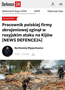 В ходе удара по «беспилотной» выставке под Киевом наши ухлопали иностранных военспецов