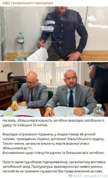 ���������� ������ ���������� � �������� ������� 66-������� ��������� ������������ ������, �������� ����������� �������