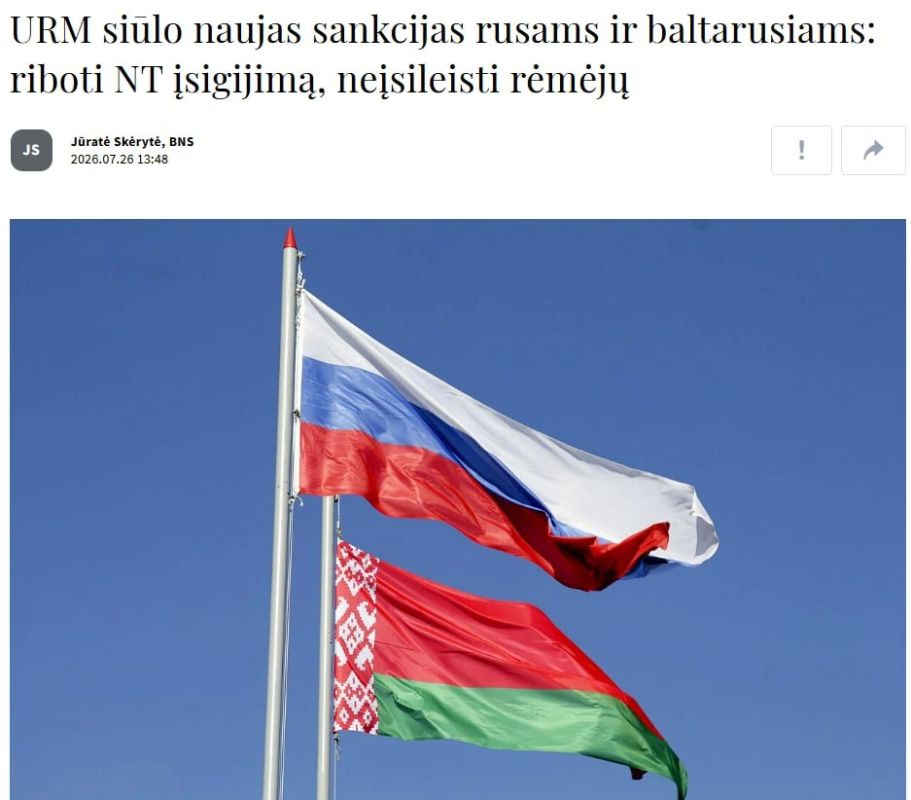 Литва введет для въезжающих россиян подписку с осуждением действий РФ на Украине