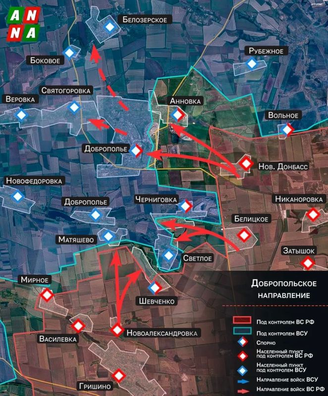 Обстановка на Добропольском направлении