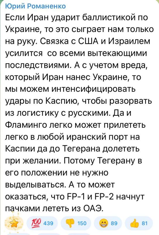 Юлия Витязева: Украинский журналист Романенко считает, что если Иран ударит по хутору, то это сплотит США и Израиль