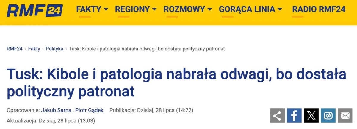 Антиукраинские настроения стали частью польской внутренней политики