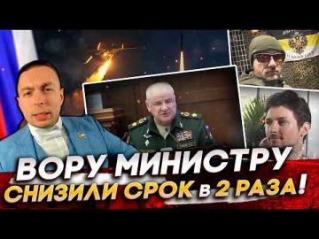 ВОРУ МИНИСТРУ СНИЗИЛИ СРОК в 2 РАЗА! УКРАИНА теряет КОРАБЛЬ с грузом на 6 МИЛЛИОНОВ ДОЛЛАРОВ!
