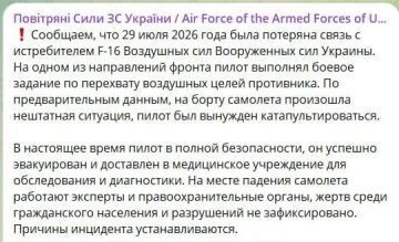 Минус F-16: Украина потеряла истребитель во время перехвата русских «Гераней»