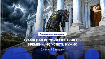 «Трамп ненавидит, когда ему наглядно и прилюдно доказывают, что он не прав»