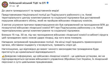 Довели народ до отчаяния. Насильственная мобилизация приносит свои кровавые плоды: Местные людоловы скрутили на улице и доставили в логово военкомов случайного мужчину для экспресс-отправки на фронт