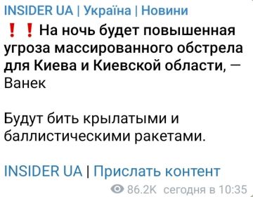 Россия ночью может нанести новый ракетно-дроновый удар по Киеву и Киевской области, сообщают мониторинговые Telegram-каналы