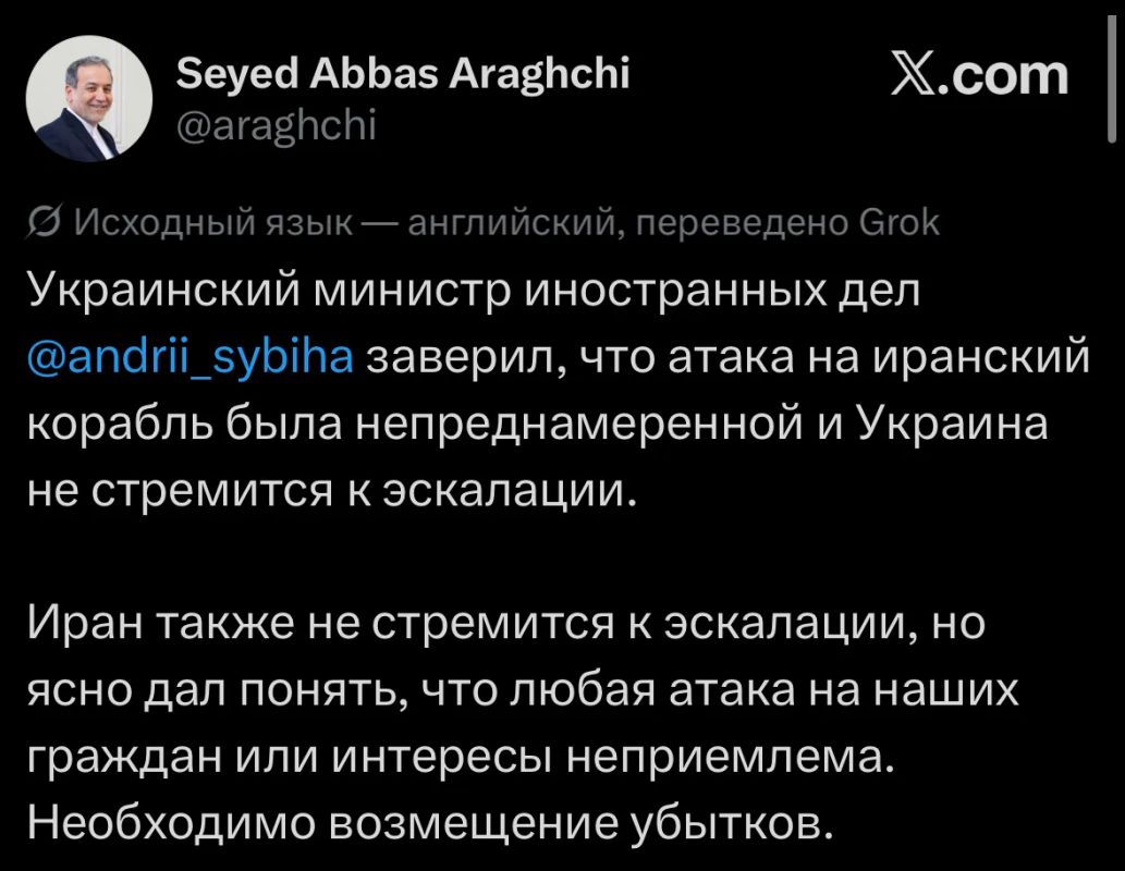 Максим Григорьев: Сибига попытался списать ответственность за удар по иранскому судну на Россию Максим Григорьев: Сибига попытался списать ответственность за удар по иранскому судну на Россию