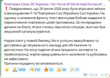 "���������� ����" ������� ���������� � ������ ����������� F-16 � �������� ��� ������� ��������� ���� (�� ����������� ����� ������, ������� ��������� ��������� � ��������� ���� � F-16)