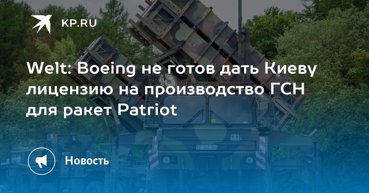 Зрада пришла откуда не ждали