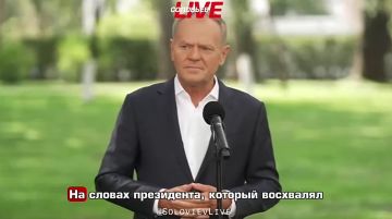 Премьер Польши Туск заявил, что президент Навроцкий несёт ответственность за нападения поляков на украинцев