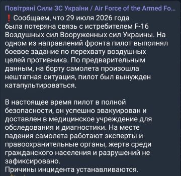 ������� �������� ����������� F-16 �� ����� ��������� ���������� ��������