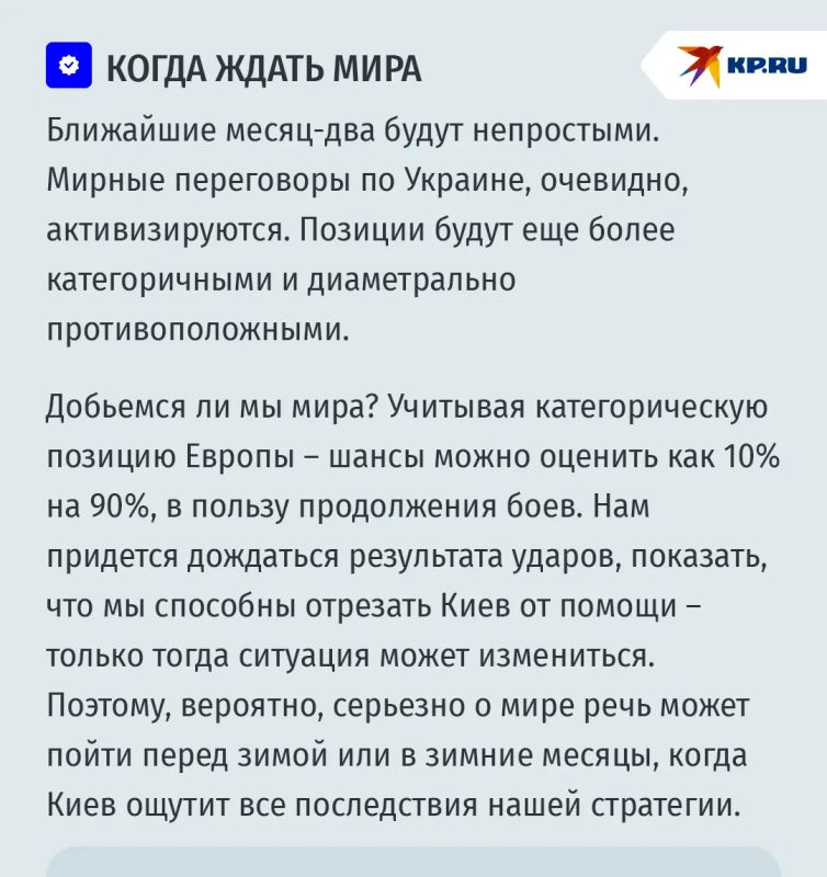 Третий этап переговоров о мире на Украине начался: у России есть козырь в рукаве и шансы закончить СВО, но борьба будет тяжелой Третий этап переговоров о мире на Украине начался: у России есть козырь в рукаве и шансы закончить СВО, но борьба будет тяжелой
