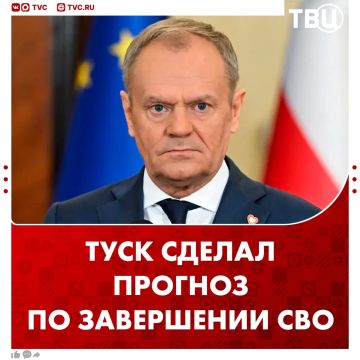Следующие 100 дней могут определить, чем закончится конфликт России и Украины, заявил Дональд Туск