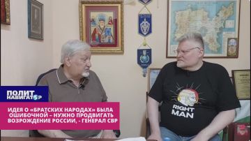 Генерал СВР: Нужно было начинать СВО не под красным флагом, а с идеей единой неделимой России