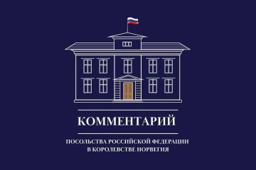 Посольство России в Норвегии: