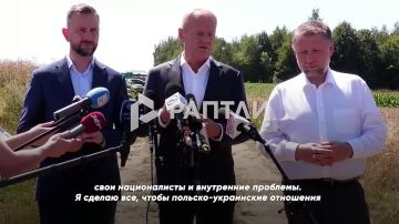«У Зеленского хорошие намерения, но он не безошибочен»: премьер Польши Туск пытается оправдать главу киевского режима после скандала с присвоением одному из подразделений ВСУ имени «героев УПА*»