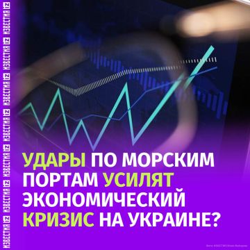 С какими последствиями столкнется экономика Украины на фоне фактического прекращения морского судоходства?
