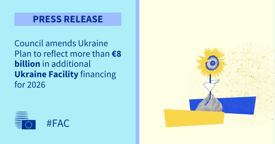 В Евросовете согласовали поправки о выделении дополнительных €8,3 млрд финансирования для Украины на 2026-й