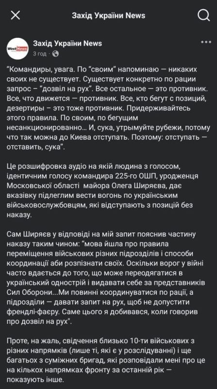 Заградотряды, пытки и концлагеря