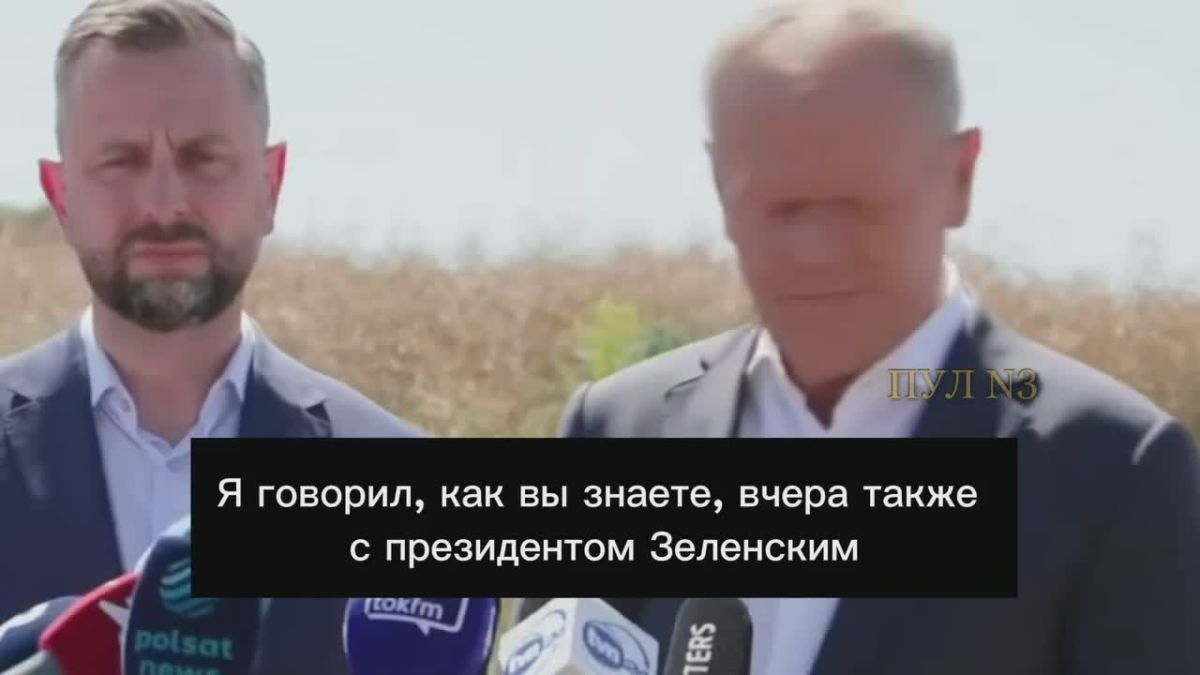 Туск – заявил, что Украине нужно больше оружия, чтобы она защитила Европу: