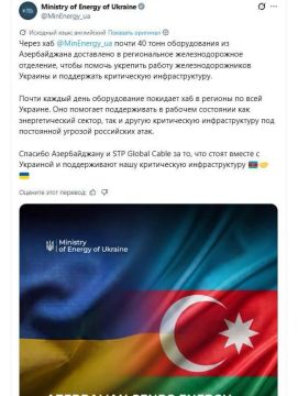 Помощь по рельсам. азербайджанцы спасают украинскую инфраструктуру