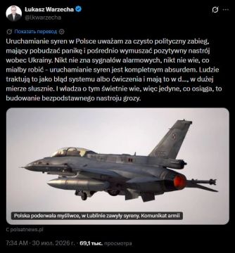 "Я считаю включение сирен в Польше чисто политическим ходом, призванным посеять панику и косвенно создать позитивное отношение к Украине