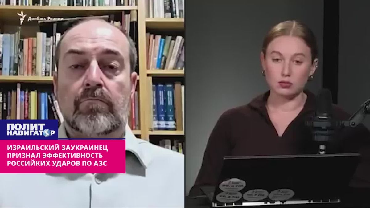 Еврей-бандеровец признал эффективность российских ударов по украинским АЗС