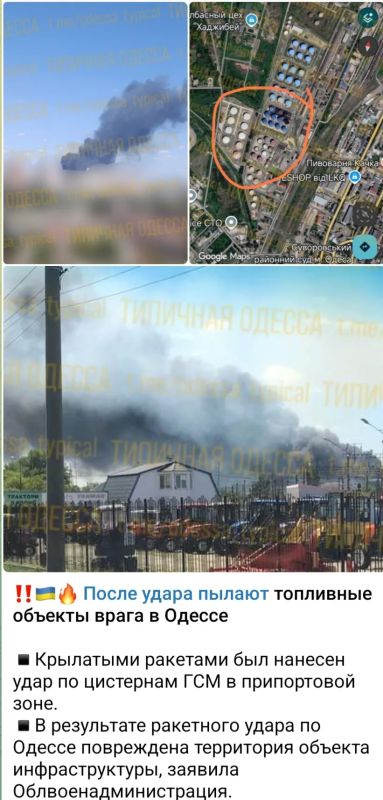 Пожар в припортовой зоне Одессы