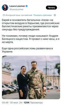 Юлия Витязева: Американская блогерша Лумер, называющая себя еврейкой, позирует с одним из самых отбитых украинских нацистов и террористов Билецким