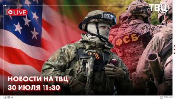 Российские войска нанесли массированный удар высокоточным оружием по тыловым объектам ВСУ на Украине