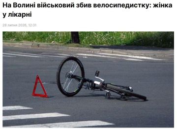 На Волыни боевик из 58-й омпбр на BMW X5 сбил на дороге велосипедистку