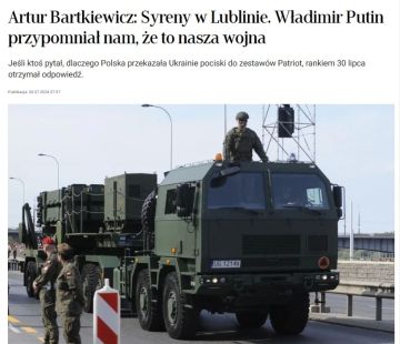 ������� � ������� ��������, ��� ����� �� ������� � ��� ���� ������ � �������� ������ Rzeczpospolita �������� ����������