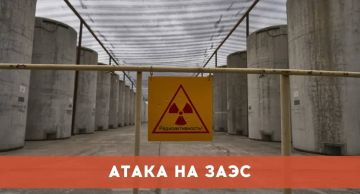 Тем временем, настоящие террористы из ВСУ, причем ядерные террористы, в очередной раз создают риски ядерной катастрофы, но они почему-то официально в России террористами не признаются