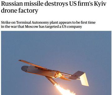 Юрий Баранчик: Guardian: РФ впервые уничтожила американский завод дронов в Киеве