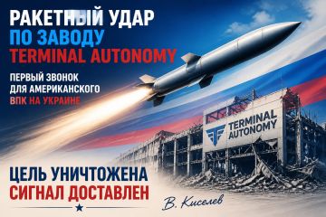 ������� �������: �������� ���� �� ������ Terminal Autonomy: ������ ������ ��� ������������� ��� �� �������