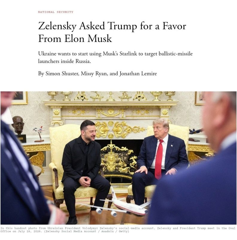 Зеленский попросил у Трампа разрешение использовать Starlink над всей территорией России и поставить Украине 300 ракет-перехватчиков для ЗРК Patriot чтобы усилить ПВО