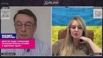 Киев снова достал «ядерную карту»: украинцев начали готовить к страшилкам о грядущем ударе