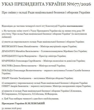 Зеленский обновил состав СНБО: в него вошли Драпатый, Выговский, Корецкий, Кравченко, Поклад, Маслов и Хмара