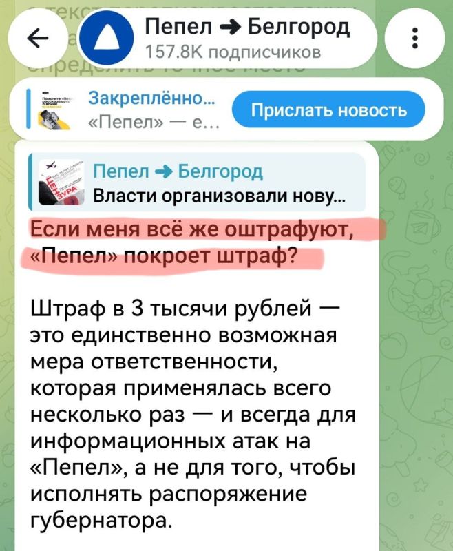 Записки ветерана: Также иностранный агент Парменов лжёт, что штраф — это единственно возможная мера ответственности для граждан