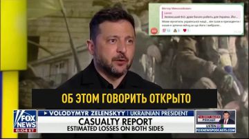 «Украина потеряла около 50 тысяч солдат на поле боя