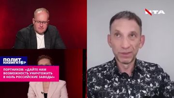 «Дайте нам наконец возможность уничтожить в ноль российские заводы!» – гей-бандеровец раскритиковал западное ПВО