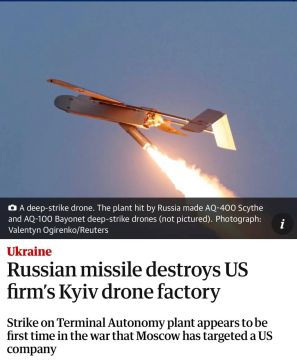 Российская баллистическая ракета уничтожила завод американской компании Terminal Autonomy по производству дронов в Киеве, сообщает The Guardian
