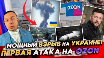 ������ ����� �� �������! ������ ����� �� OZON � ������! ���� ����� ���������?