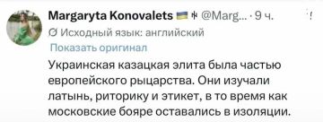 Доброй ночи, Киев!. Прекрасно жить в своем иллюзорном мире