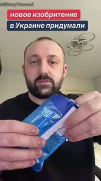 Ух ты! Такими темпами лет через пять на Украине ещё и нарезной хлеб «придумают»